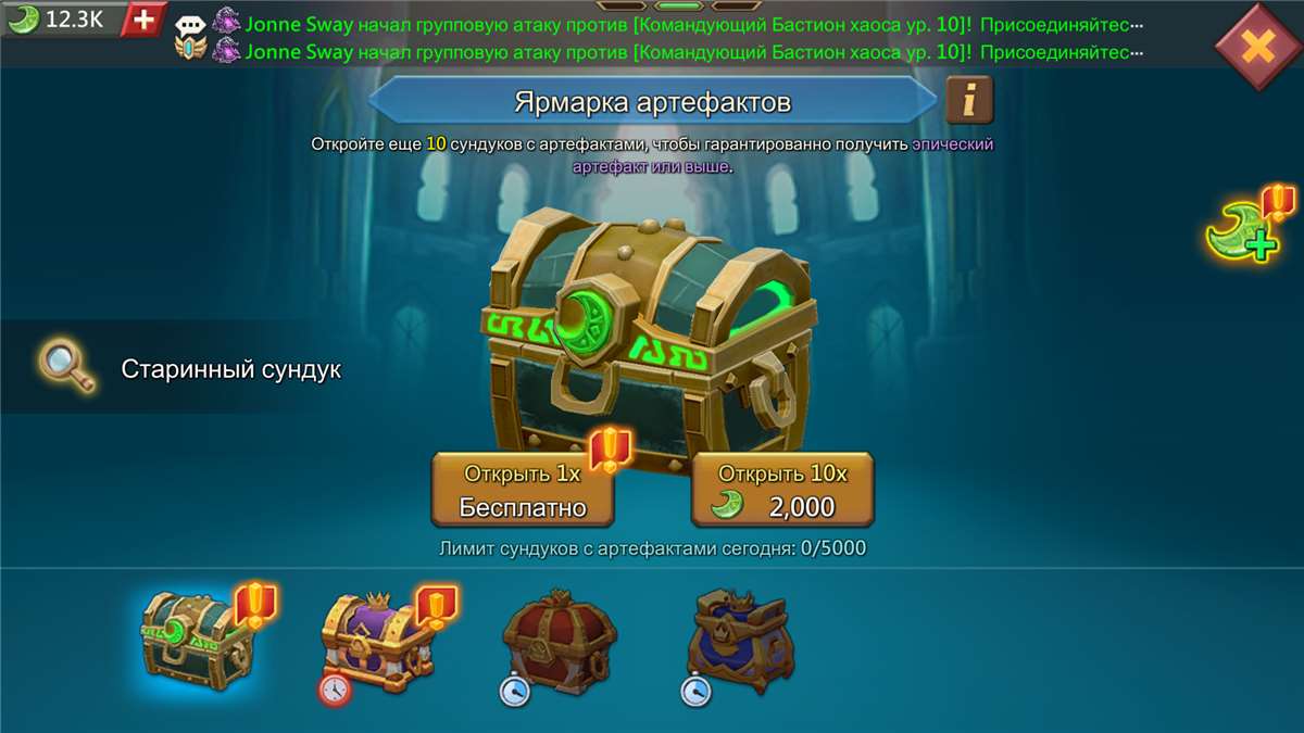 Скриншоты к игре Lords Mobile продажа аккаунта к игре Lords Mobile